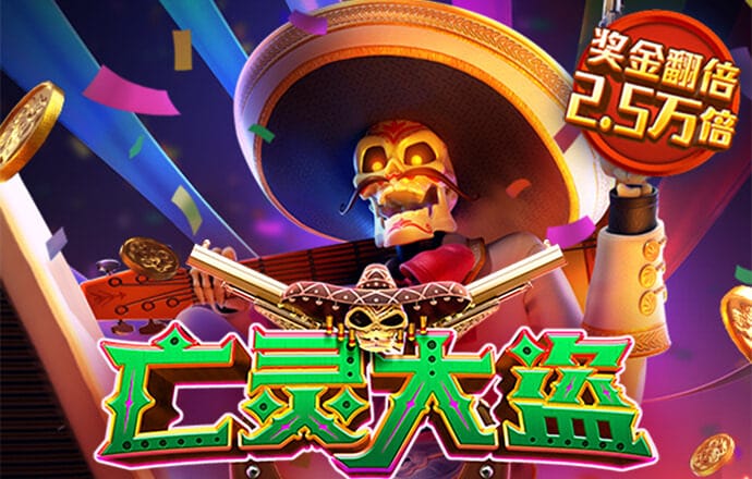 b体育app最新版本下载