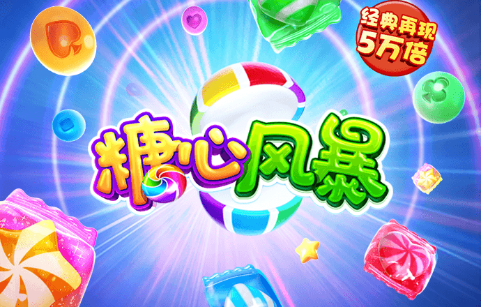 高云体育app官网入口